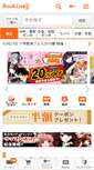 Mobile Screenshot of booklive.jp